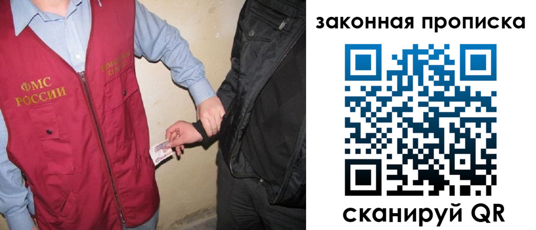 прописка для школы в Ковылкино