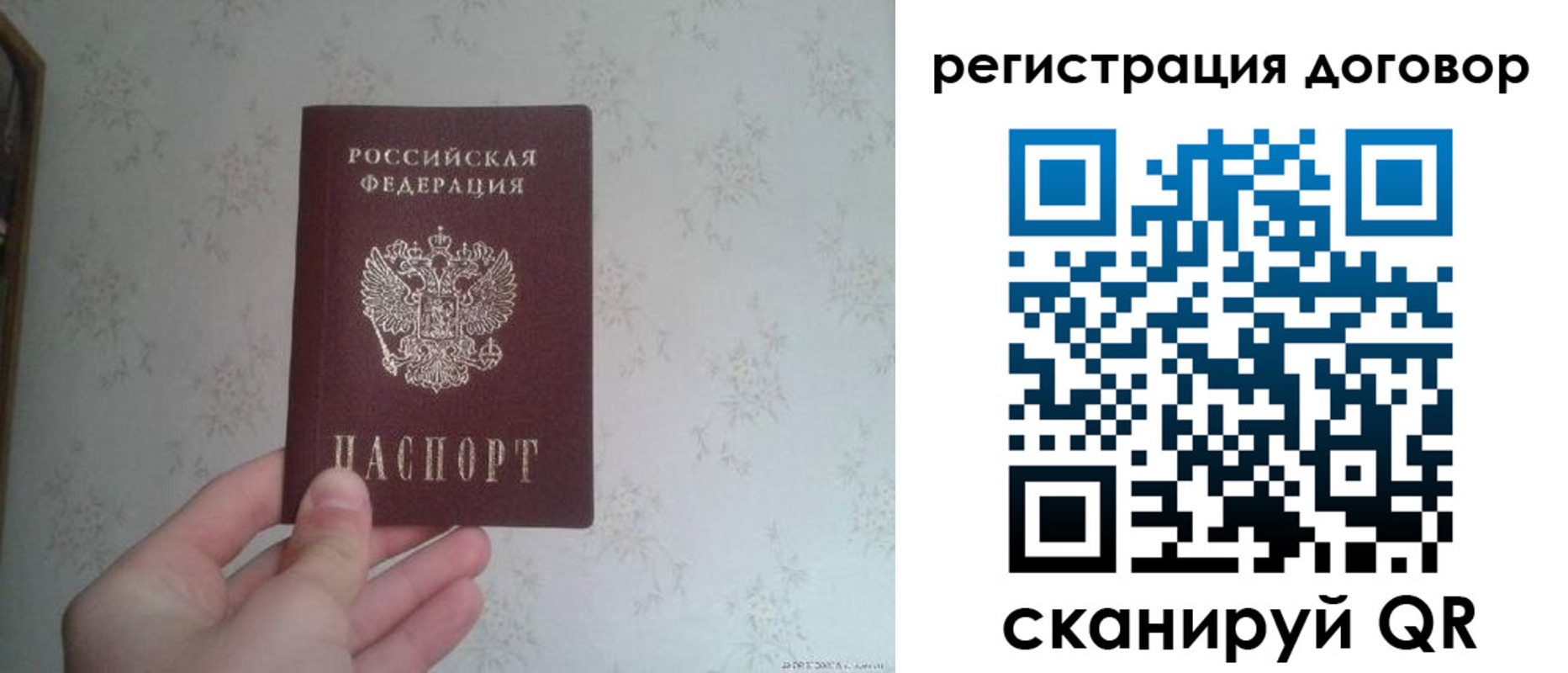 временная регистрация гарантия в Ковылкино