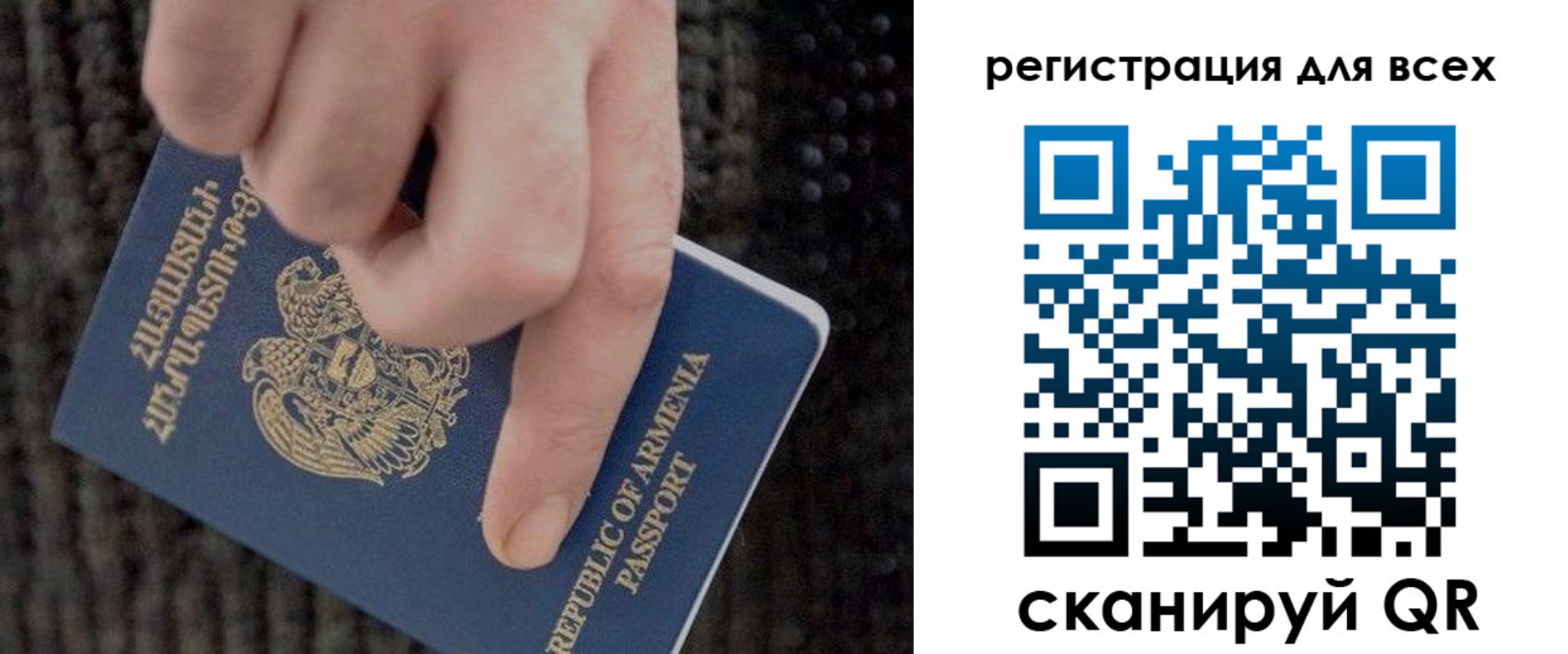 регистрация для дет. сада в Ковылкино