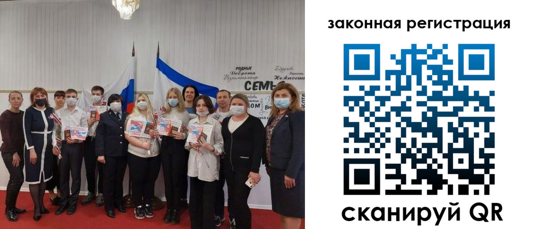 прописка паспорт в Ковылкино